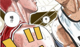 篮球高手漫画,球场风云，青春激荡